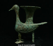 Antique Old Chinese Bronze Ware Dynasty Bird Beast Bottle Vase Statue Sculpture picture