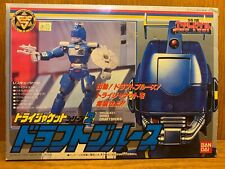 Bandai 1992 Tokusou Exy TryJacket Series Draft Blues Figure Set picture