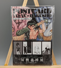 New Togashi Yoshihiro Exhibition -PUZZLE- YuYu Hakusho Postcard set of 5 cards picture