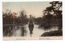 DB Postcard, Hibiya Park, Tokyo, Japan picture