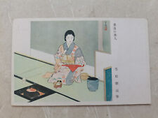 WWII military painting postcard-China and Japan war-Beauty，Tea ceremony-1930s picture