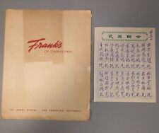 Vintage Frank's of Chinatown Menu - San Francisco California - Rare Chinese Food picture