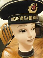 USSR SOVIET RUSSIAN NAVAL ACADEMY HAT SIZE 57 picture