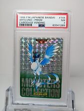 PSA7 freezer 1996 Pokemon Carddass GREEN Vending Holo Prism Card Japanese picture