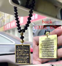 ISLAMIC TRAVEL CAR HANGING DUA SAFAR 4 QUL AYAT UL KURSI MASHALLAH DOUBLE SIDED picture