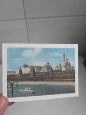 VERY RARE Soviet invitation to Kremlin picture