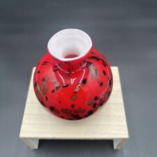 Vintage Red Cased White 4” Round Art Glass Bud Vase Glittery Cooper Specks picture