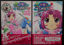 SHOHAN (All 1st Edition) OOP & Obi: Nurse Witch Komugi Manga vol.1+2 Complete picture