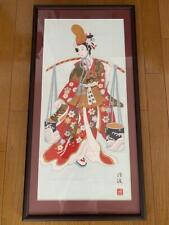 Retro Kabuki Shiogumi Tenugui Framed Interior Decorating Antique picture
