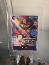 Kyros R ALT ART One piece Card Game Japanese OP04-082 picture