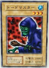 1999 Yu Gi Oh Japanese Toad Master Vol.5 OCG Only Oldschool No Ref picture
