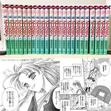 Fruits Basket Vol.1-23 Full Set Complete Manga Comics Natsuki Takaya Hakusensha picture