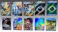 *LOT OF 10* Pokemon TCG V-STAR UNIVERSE Various SARs, SRs & ARs Japanese 🇯🇵 picture