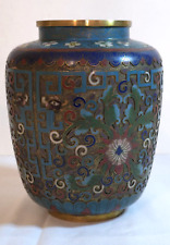 Vintage Chinese Blue Cloisonne Urn Vase 7.5