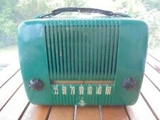 Antique Emerson Tube Battery Operated Portable AM Radio-GREEN Color-1940's picture