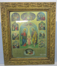 ANTIQUE GERMAN WOOD FRAMED LITHO PRINT JOSEPH MARY & JESUS CATHOLIC in German picture