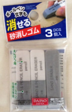 Daiso Sand Eraser(For Ink, and For Pencil) 3pcs (Japan Import) picture