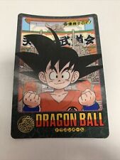 1991 Dragon Ball Visual Adventure 17 We’re going to win Carddas Card Anime CV JD picture