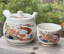 Japanese Tea Pot W/ One Cup Beautiful Vintage porcelain picture
