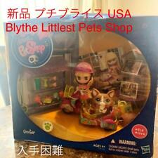 Petit Blythe Usa Littlest Pets Shop picture