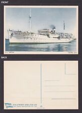 ISRAEL, Postcard, S.S. Artsa, Unposted picture
