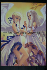 Fate/Zero Tribute Arts Exhibition Commemorative Book (Huke, Yoshitoshi Abe etc.) picture