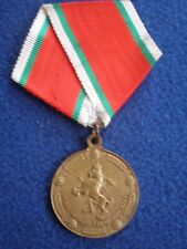 Bulgaria: Medal for the 25th Anniversary of the Insurrection of 1876-1901 picture