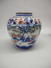 Chinese Famille Verte Jar picture