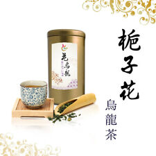 Taiwan Oolong Tea/ Gardenia Oolong Tea 台灣 梔子花烏龍茶 picture