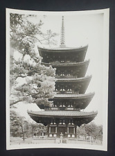 1960s Kofukuji Buddhist Temple Nagasaki Japan Vintage Photo Religious Pagoda picture