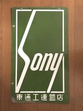 Sony Enamel Signboard Shopping Street Display Green Retro Vintage Used Japan F/S picture