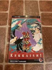 Kekkaishi Volume 22 English Manga Yellow Tanabe Viz  picture