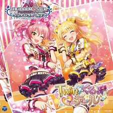 THE IDOLM@STER CINDERELLA GIRLS STARLIGHT MASTER 23 Twinkle Tail picture