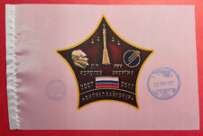 SOYUZ 2007 - 2017 MISSION FLOWN FLAG & OFFICIAL ISS STAMPS  VERSION 2 picture