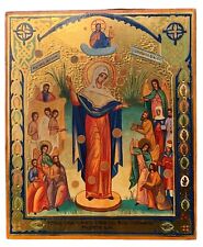 Icon of the Mother of God to All Who Sorrow for Joy picture