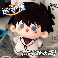 Anime Detective Conan Conan Edogawa Plush Doll Toy Keychian Pendant Keyring Bag picture