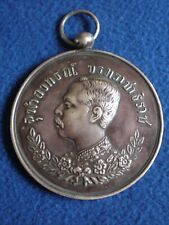 Siam (Thailand) Medal for the Haw Campaigns ca. 1875-1890 picture