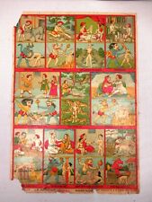 Antique Raja Ravi Varma Narak Vas Oleograph Print Hindu Mythology Collectible*43 picture