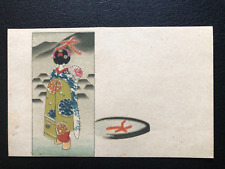 Antique Japanese Postcard Kyoto Sakuraiya Geisha Vintage #104 picture