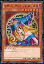 Yu-Gi-Oh Dark Magician Girl Jigsaw Puzzle 1000 Pieces Ensky Japan picture