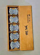 Vintage Set of Five Fukagawa Seiji Porcelain Chockstick Rests in Original Box picture