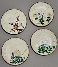 Vintage Japan Kutani Ware Akimine Dyed Textured Small Plates Set Of 4 picture
