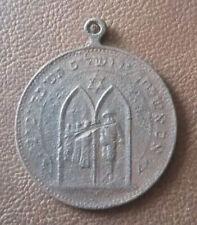 Jewish Zionistic Medallion Rishon Le-Zion #7, Judaica, Pre-Holocaust, Collection picture