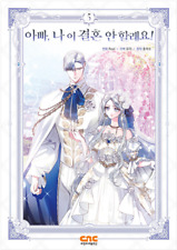 Father, I Don't Want This Marriage Vol 5 Korean Webtoon Book Manhwa Comics Manga picture