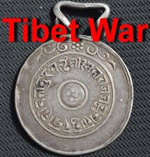 1855 Tibet Nepal China War Silver Medal Scarce picture