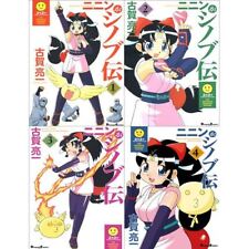 Manga NININ GA SHINOBUDEN VOL.1-4 Comics Complete Set Japan Comic F/S picture