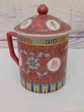 Vintage Asian Ceramic Lidded Large Mug Chinese Tea Cup Famille Rose Oriental picture