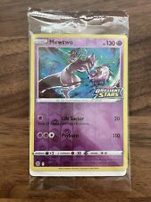 Mewtwo - 056/172 - BRILLIANT STARS - Reverse Holo Stamped Promo SEALED - Pokemon picture