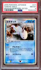 PSA 8 Togetic 017/068 1st Ed Dragon Frontiers Japanese Pokemon Card MINT picture