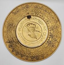 Operation IRAQ Iraqi Army Military Intelligence GOLD award wall plate/plaque  picture